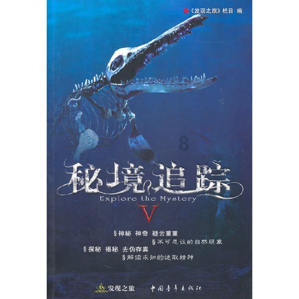 逃离金色的沙漠