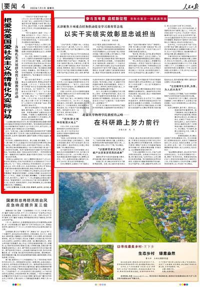艺术时尚晚会