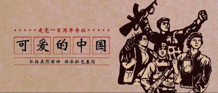 欧洲的旅行