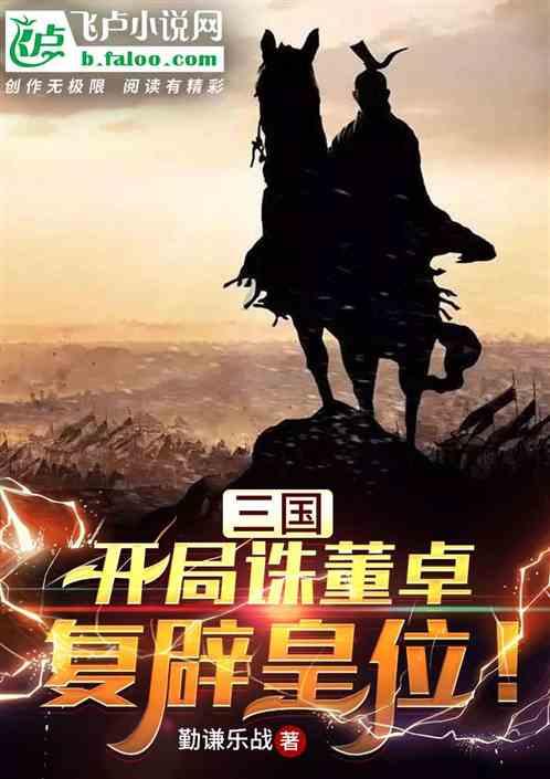 公主的华丽晚宴