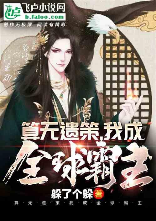 花生的这层薄博的东西原来是一味中药,你吃的时候却爱丢弃